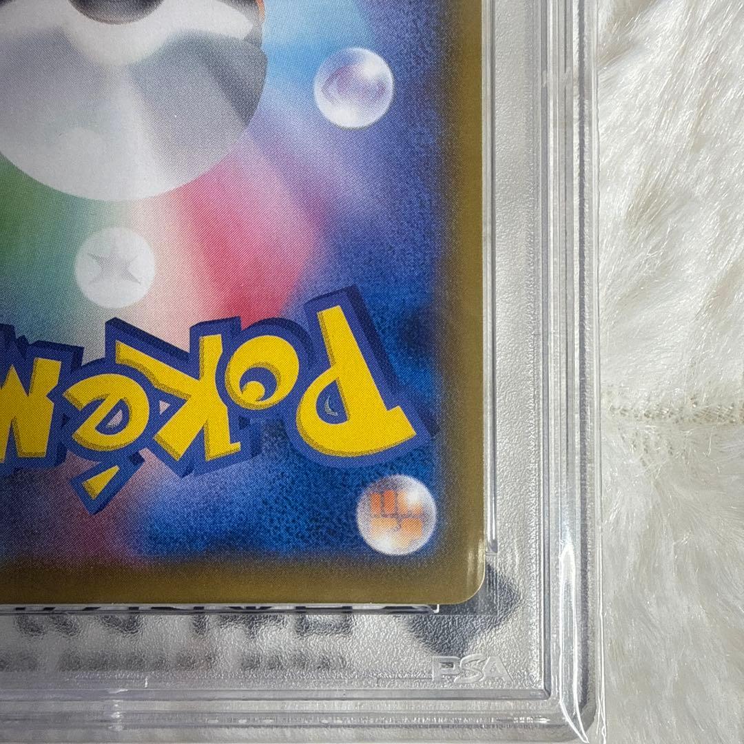 PSA10 グレイシアVMAX HR 091/069