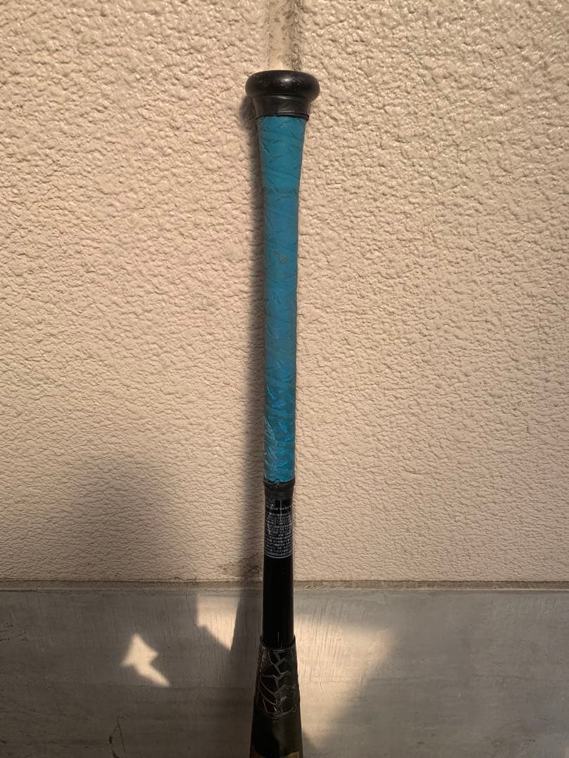 ディマリニ・ケーポイント　ストロングSG　84cm 730g トップバランス