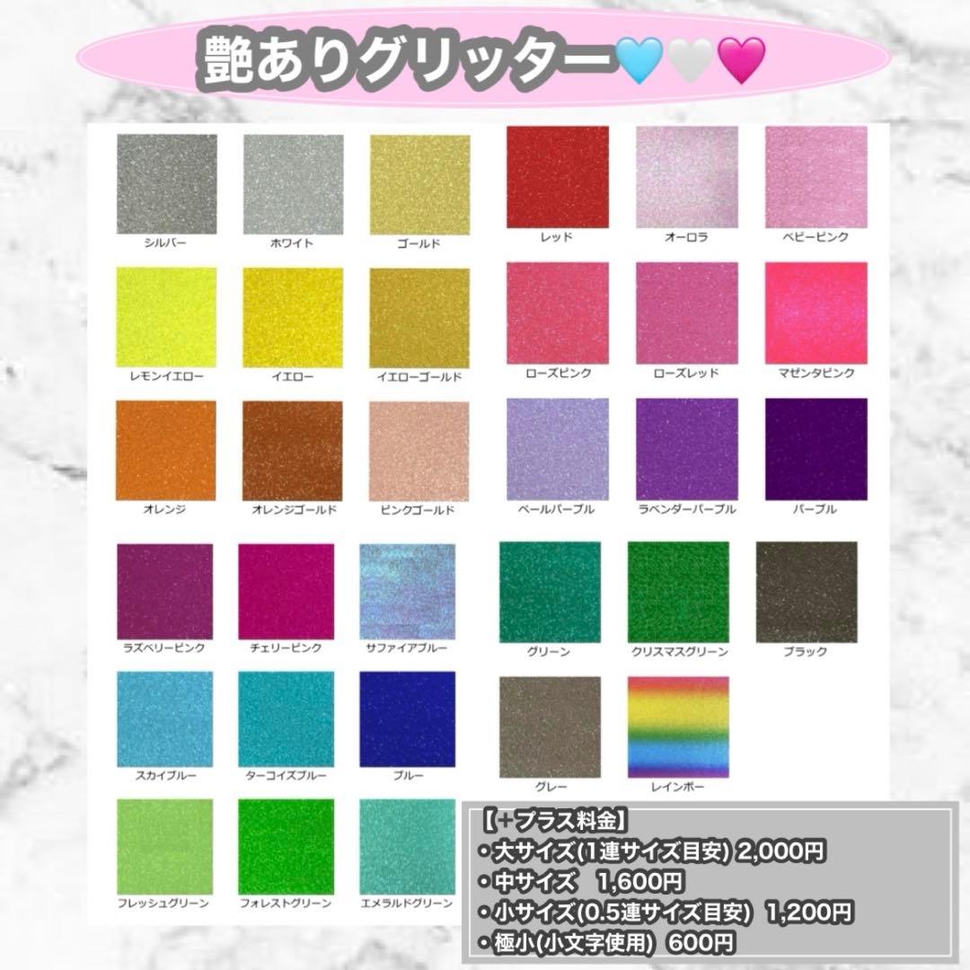 うちわ屋さん　うちわ文字　連結可能　ハングル文字可能　アイドル　応援うちわ