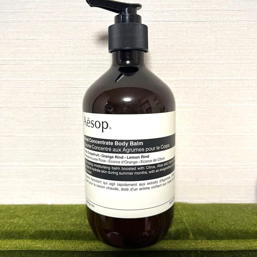 【新品】Aesop イソップ　リンド　ボディバーム　500ml