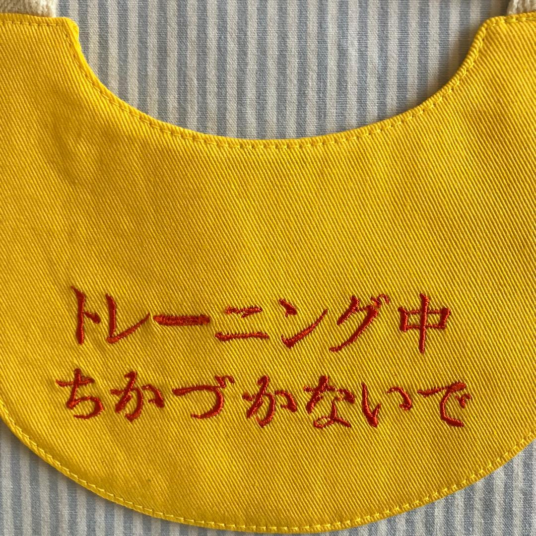 犬スタイ　ビブ　イエローリボン　イエロードッグ　注意喚起　ご注文承ります