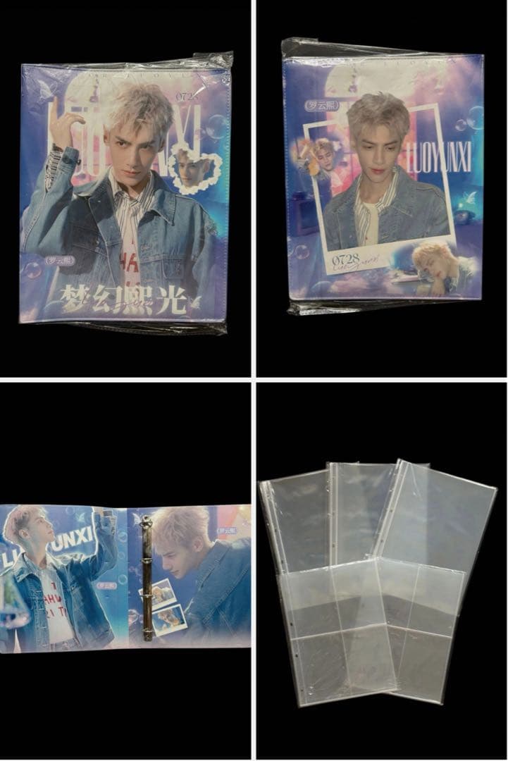 のりたま♡レオ・ロー 罗云熙 A4収納バインダー 、他