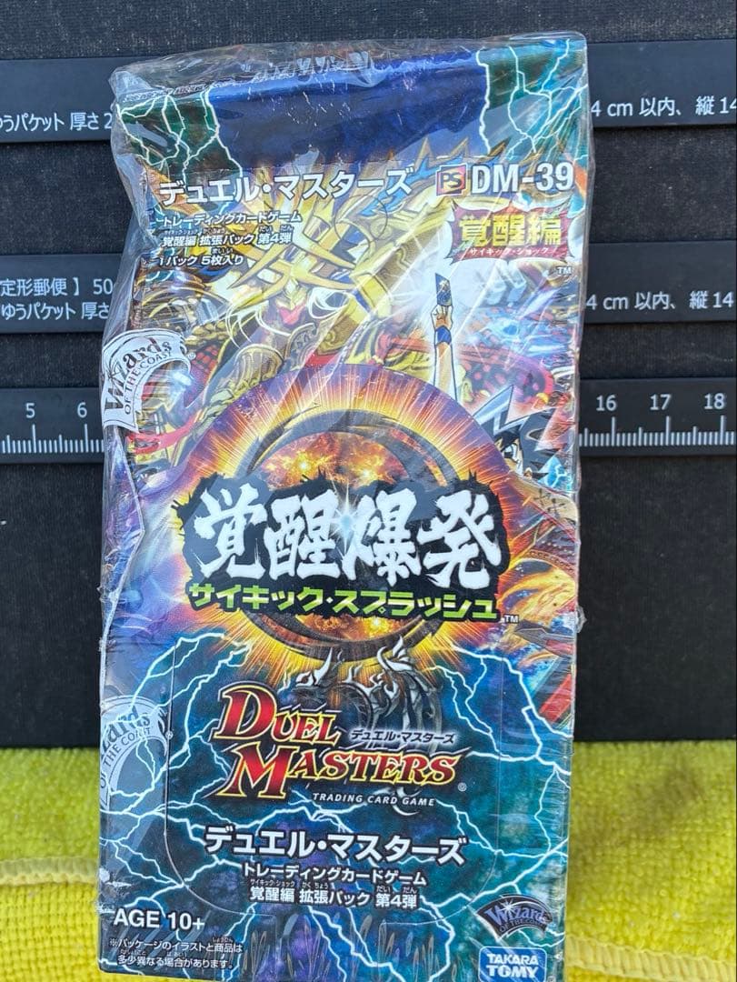 デュエルマスターズ★ 覚醒爆発　DM―39 拡張パック