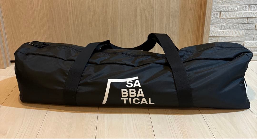 W*T様 サバティカル　ルピネM 新品未使用