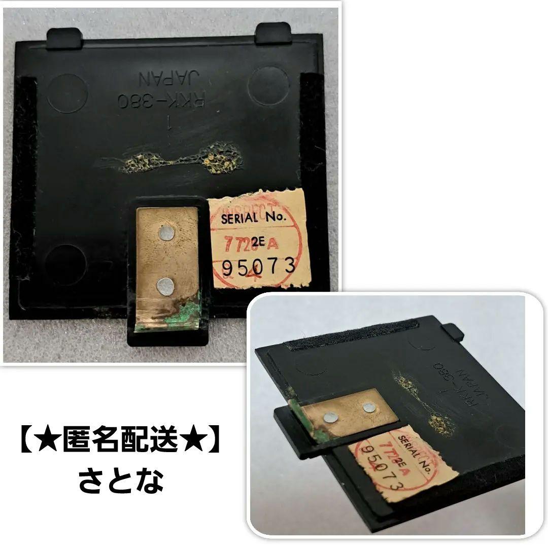【動作品】R-225 ナショナル パナソニック ラジオ 昭和レトロ 純正カバー