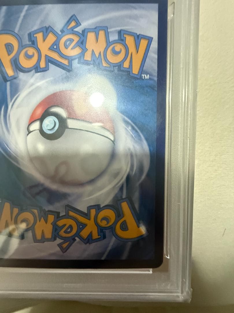 【PSA10】ポケモンカード ピカチュウ AR 【中国語版】皮卡丘 #171