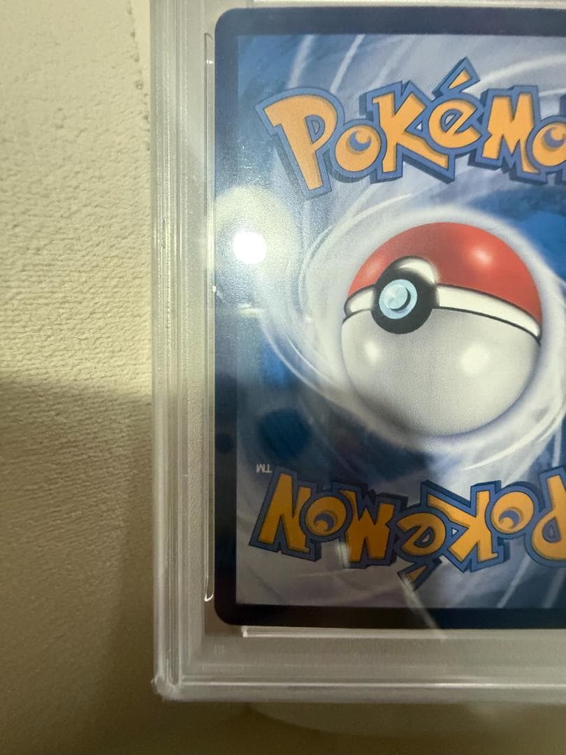 【PSA10】ポケモンカード ピカチュウ AR 【中国語版】皮卡丘 #171