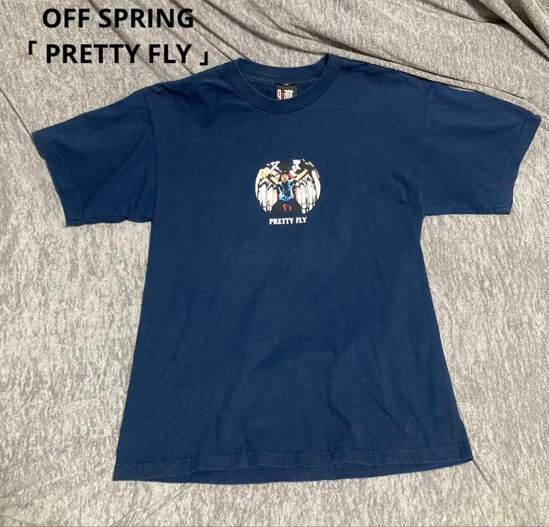 ワンポイント様　オフスプリング pretty fly