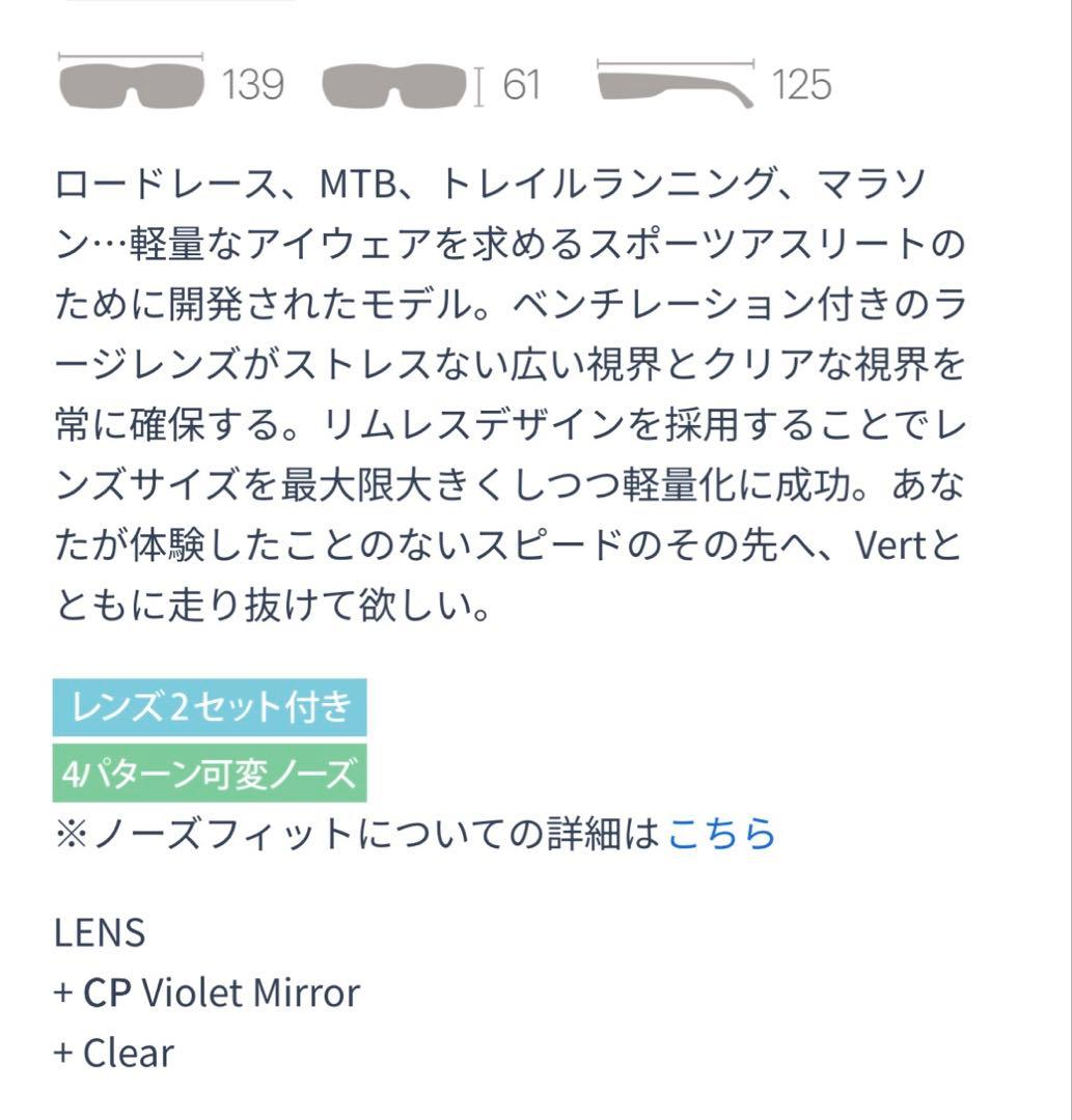 SMITH PivLock™ Vert White スミス　サングラス