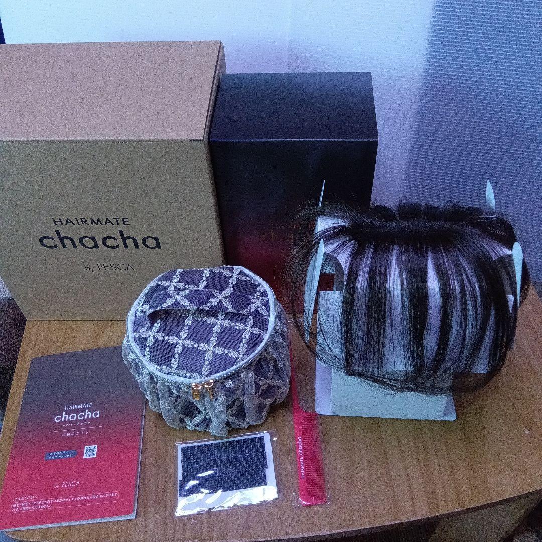 ペスカ　ヘアメイト　チャチャロングタイプ