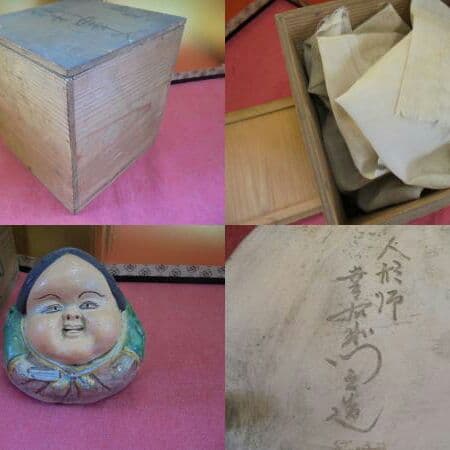 AKａ5322　鵤幸右衛門　人形屋　お多福　香炉
