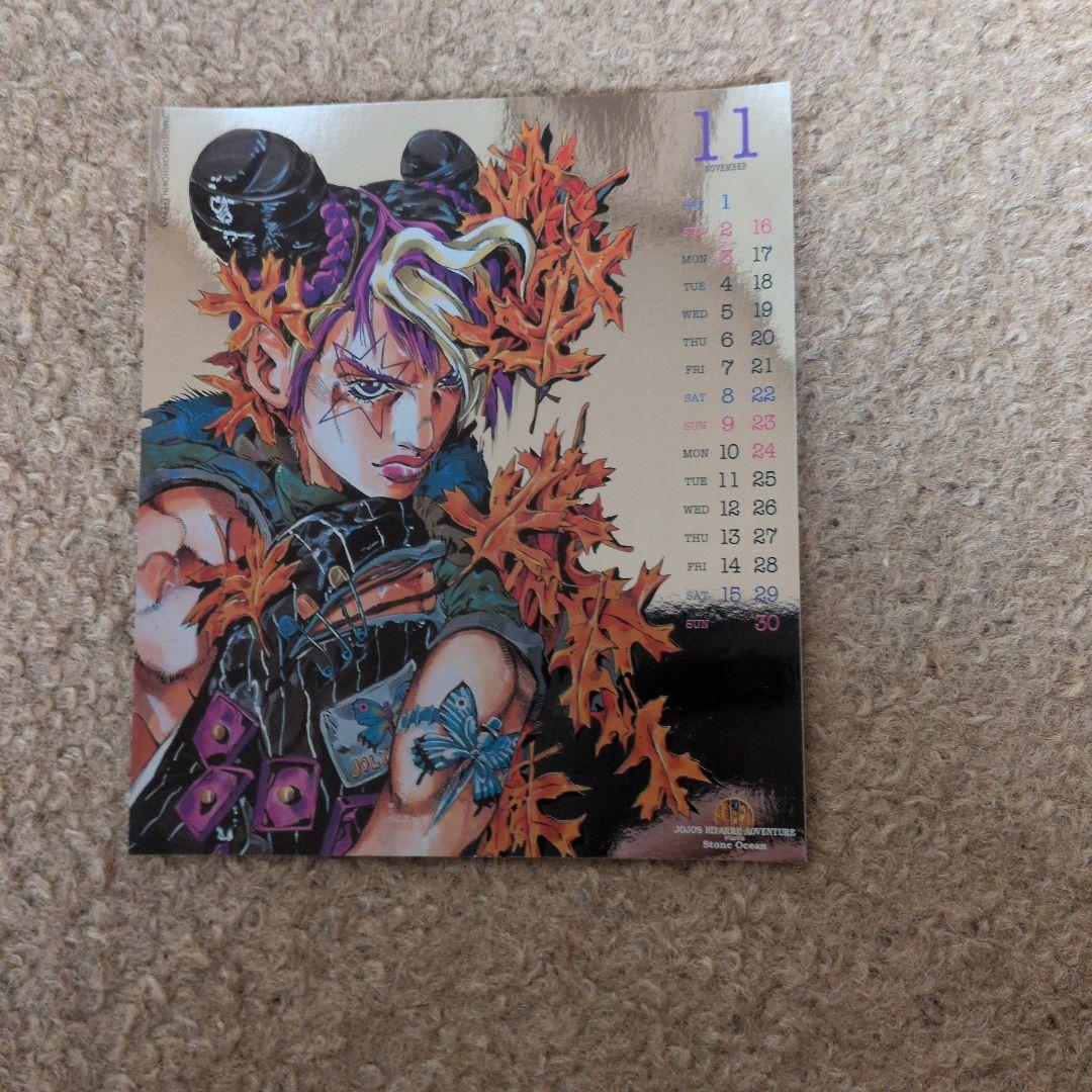 ストーンオーシャンカレンダ03