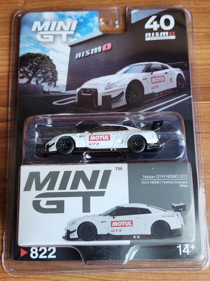 MINI GT ニスモフェスティバル2024 日産GT-R NISMO GT3