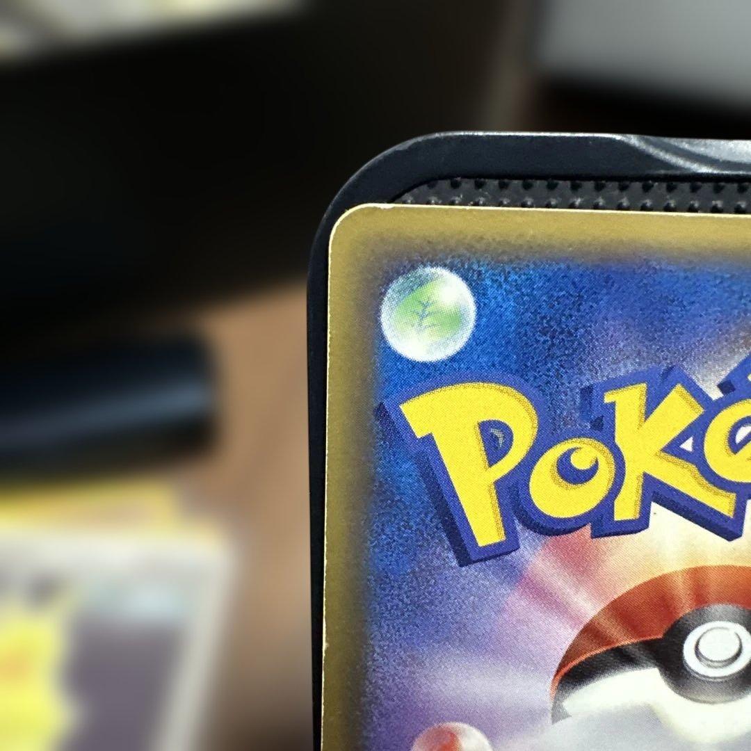 ポケモンカード タッチ交換! 2006年