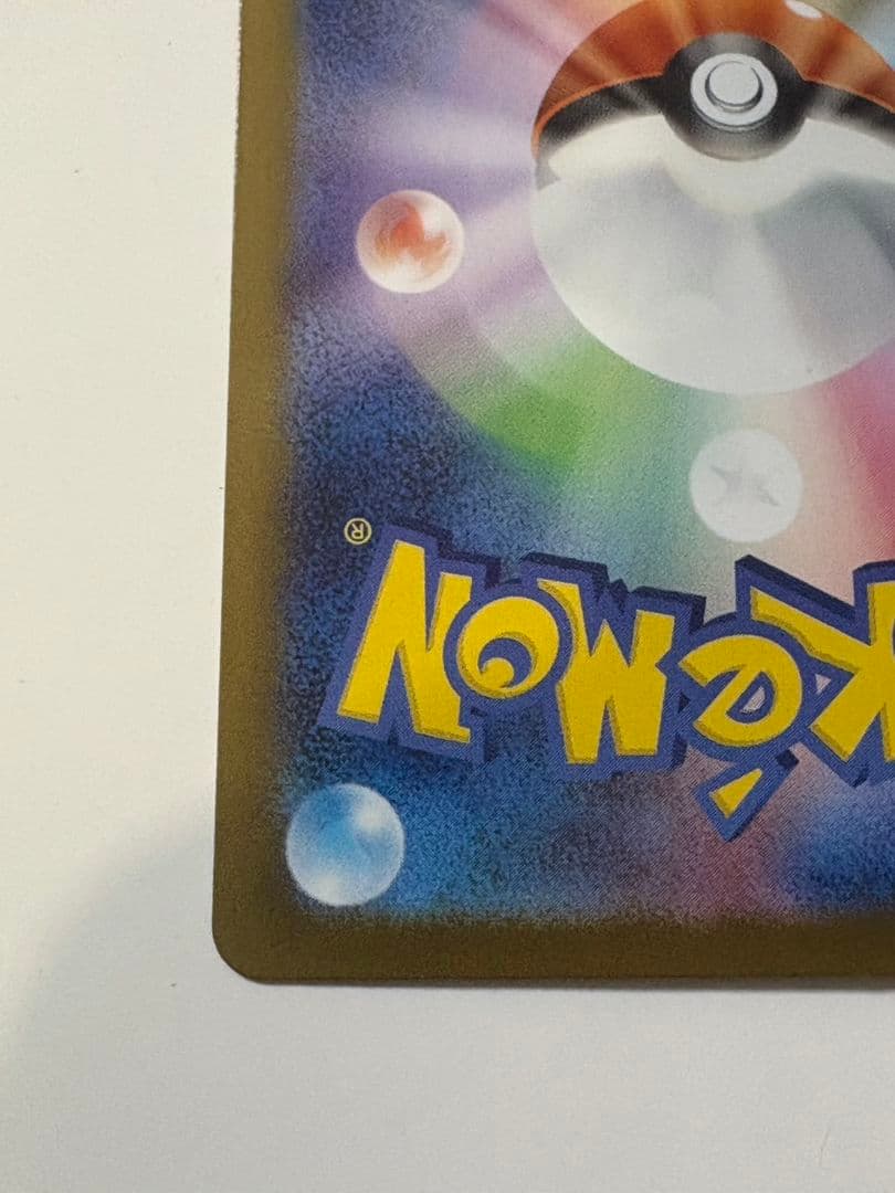 シ*ル様 ポケモンカードゲーム　メガリザードンXexMUR　おまけ付き