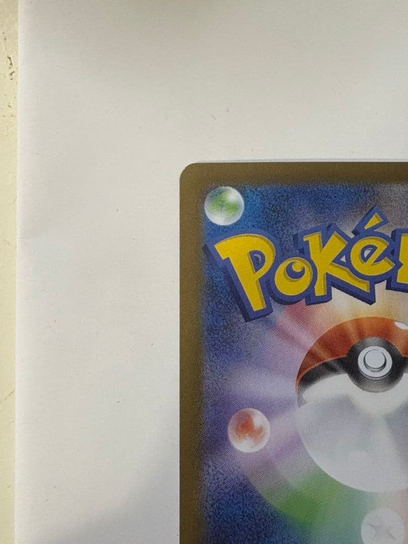 シ*ル様 ポケモンカードゲーム　メガリザードンXexMUR　おまけ付き