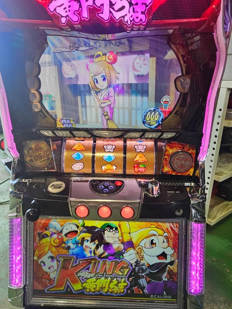 パチスロ実機　パチスロKING黄門ちゃま　不要機ボリューム調整付