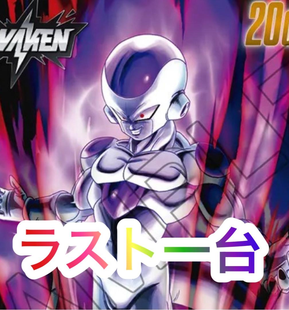 パチスロ実機　パチスロKING黄門ちゃま　不要機ボリューム調整付