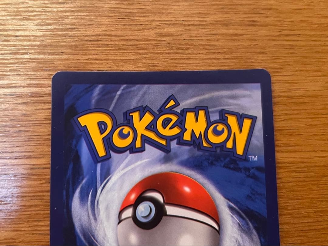 【コレクション用】MリザードンEX ワイルドブレイズ　海外版