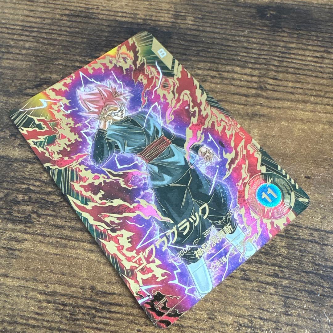 ドラゴンボールスーパーダイバース　SDV8-024 パラレル