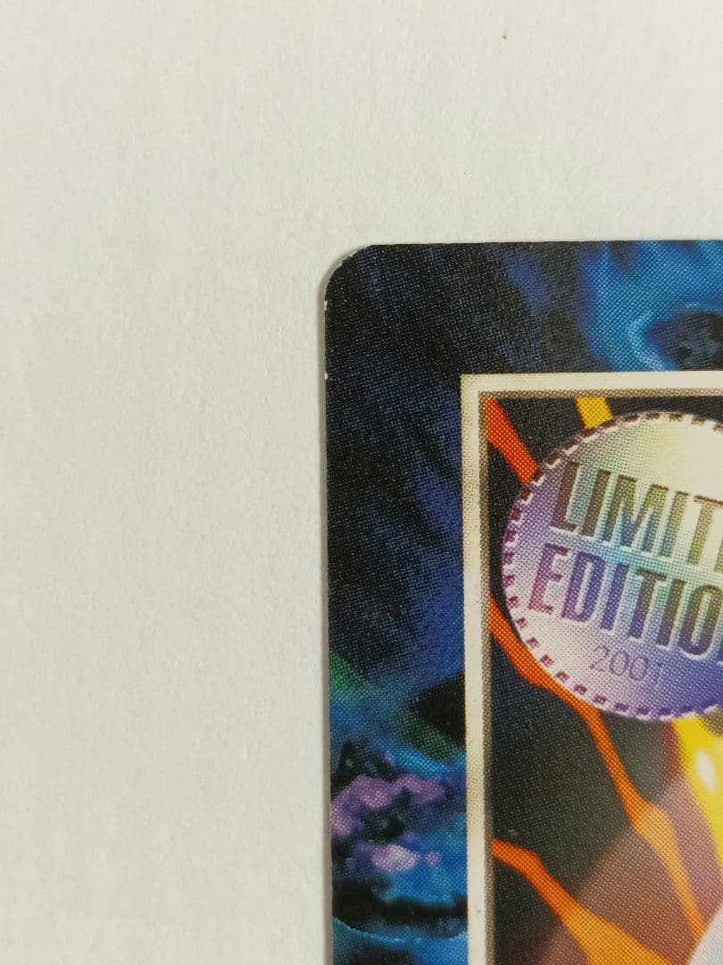 【MOZミラクルオブザゾーン 大貝獣物語 メトロ編】電磁の塔(障壁3)