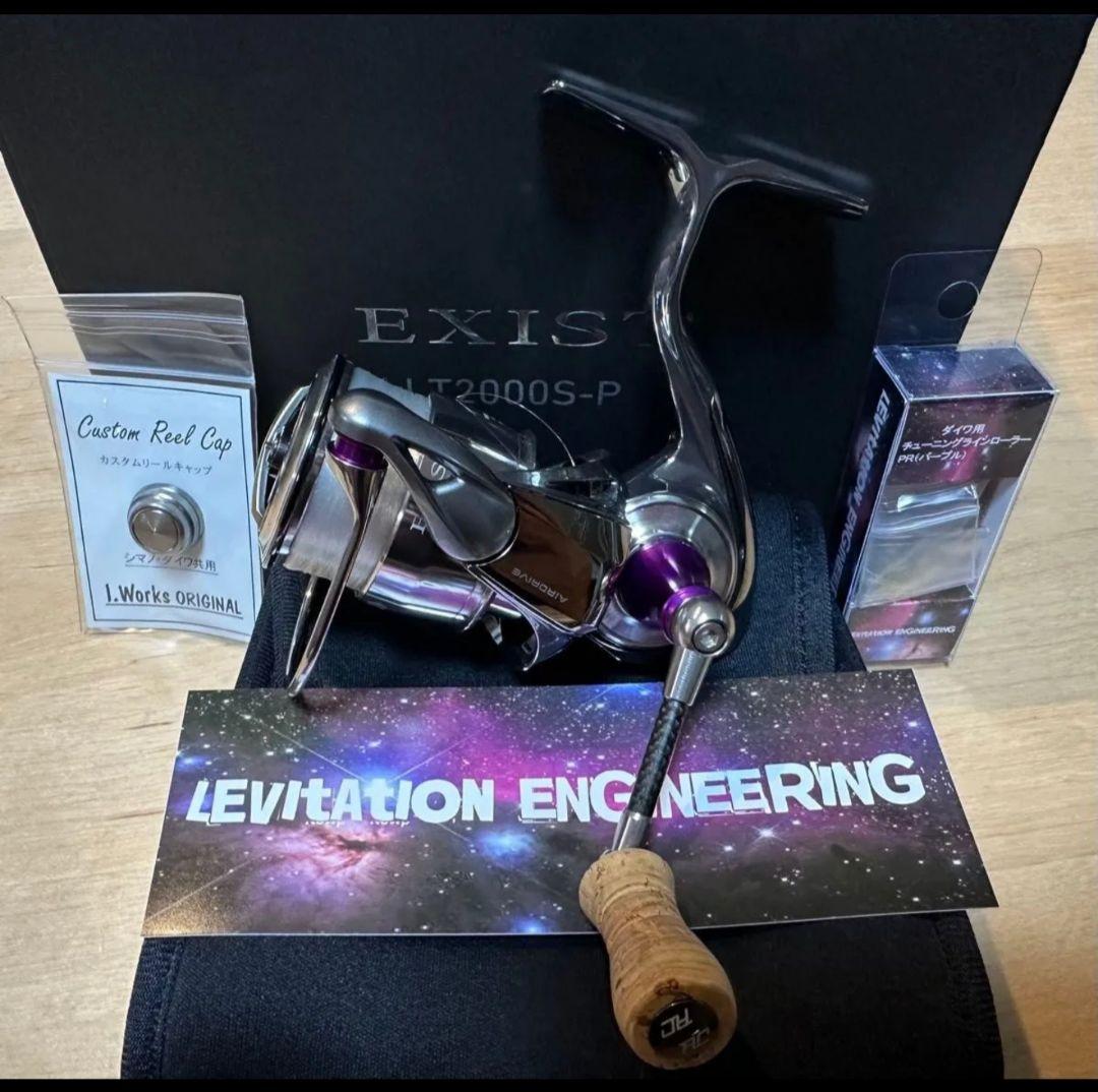 極美品 22イグジスト LT2000S-P レビテーションチューン