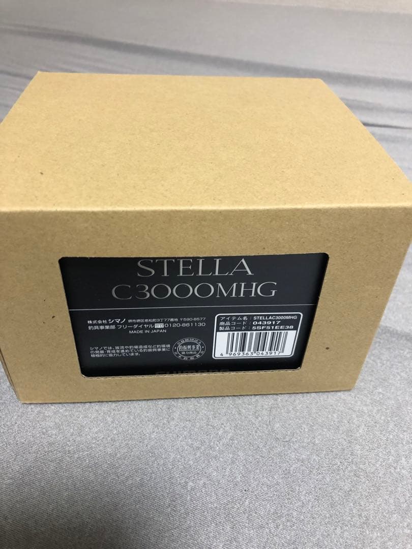 ステラ C3000MHG スピニングリール