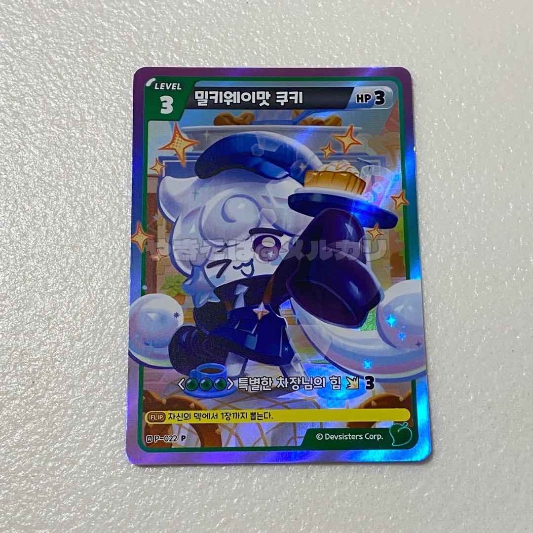 クッキーラン EDIYA COFFEE コラボ カード ミルキーウェイ味クッキー