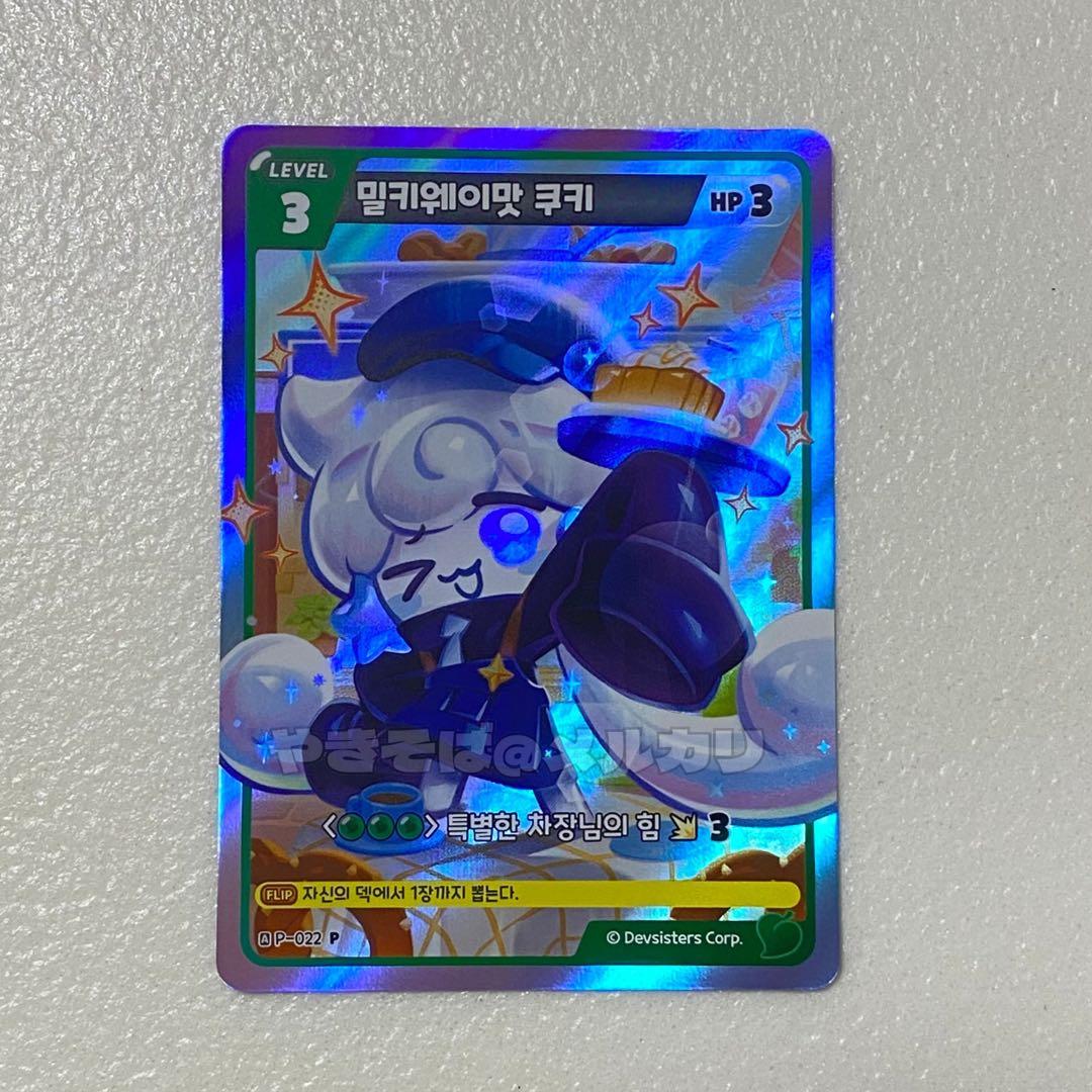 クッキーラン EDIYA COFFEE コラボ カード ミルキーウェイ味クッキー