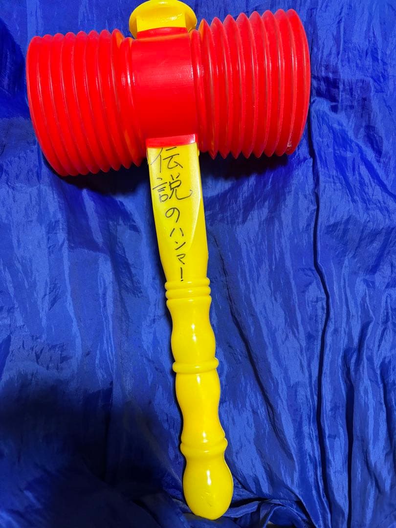 伝説のハンマー