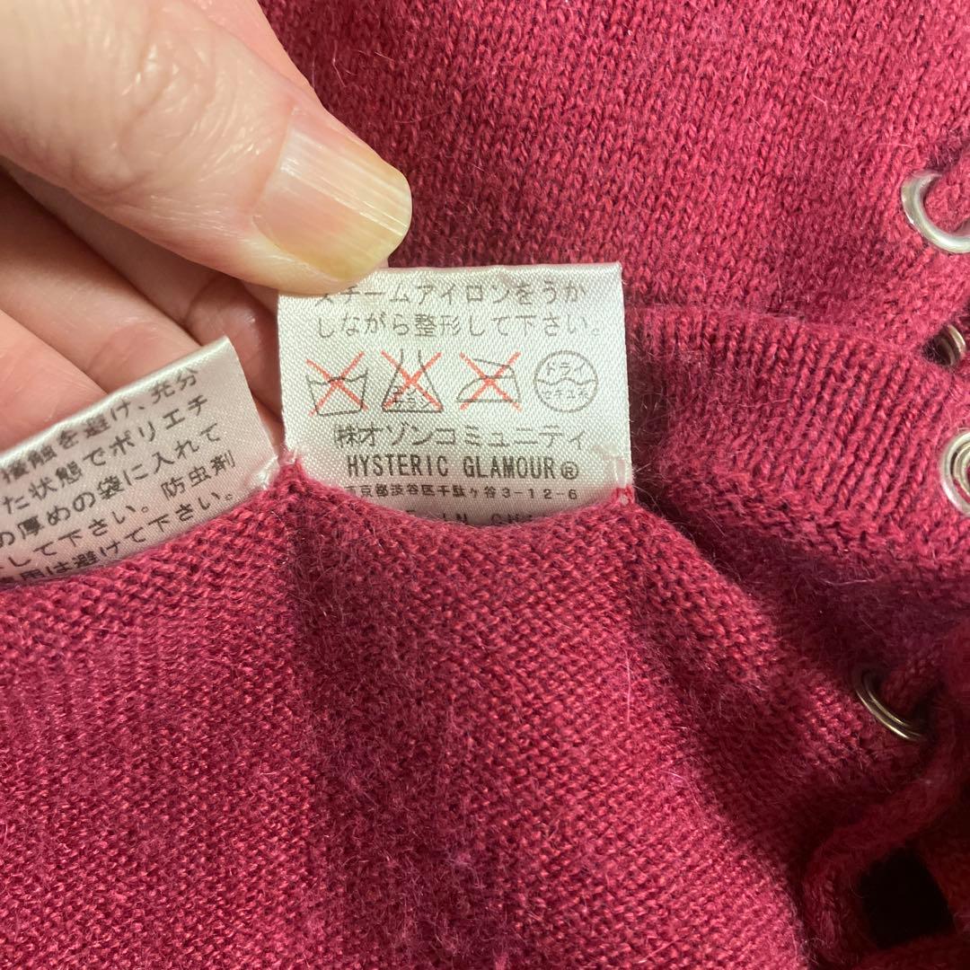 楽一番公式アカウント05です。ヒステリックグラマー　スタッズ付き　ピンク