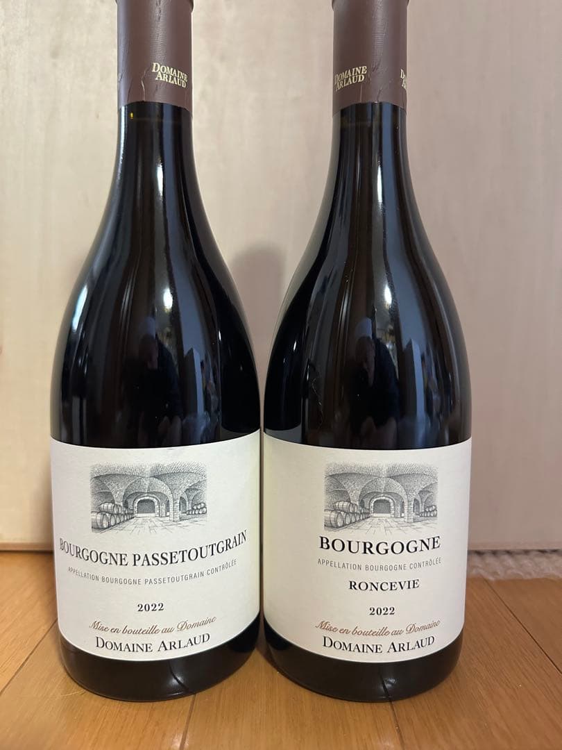 ドメーヌ・アルロー（Domaine Arlaud）