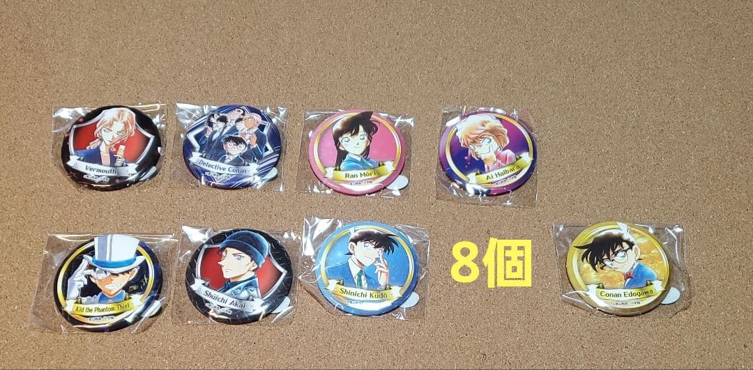 コナン百貨店　米花商店街　コナン探偵社　北栄町　ガチャ　缶バッジ　鳥取　青山剛昌