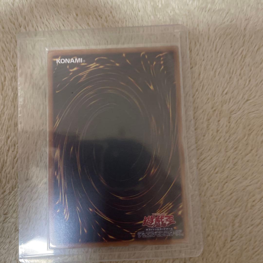 遊戯王　神炎皇ウリア　プリズマティックシークレットレア