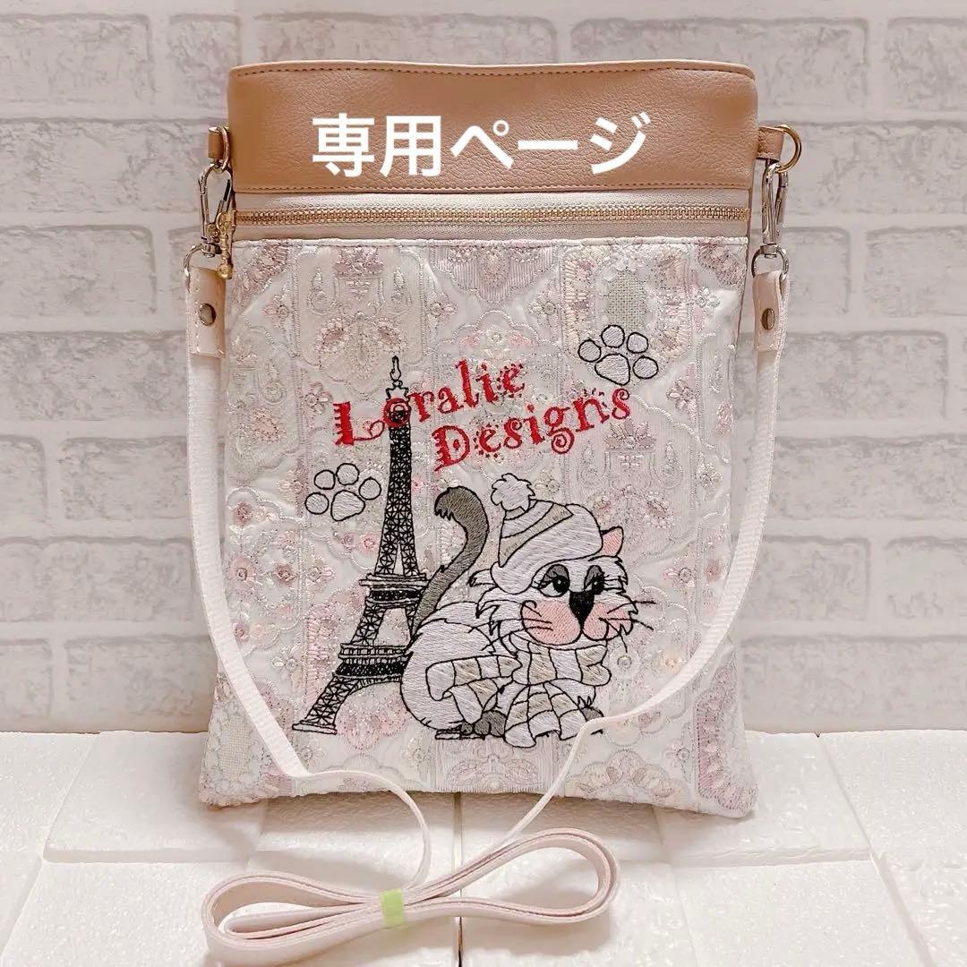 大きめ ポシェット サコッシュ ロラライハリス 刺繍 にゃんこ インド刺繍