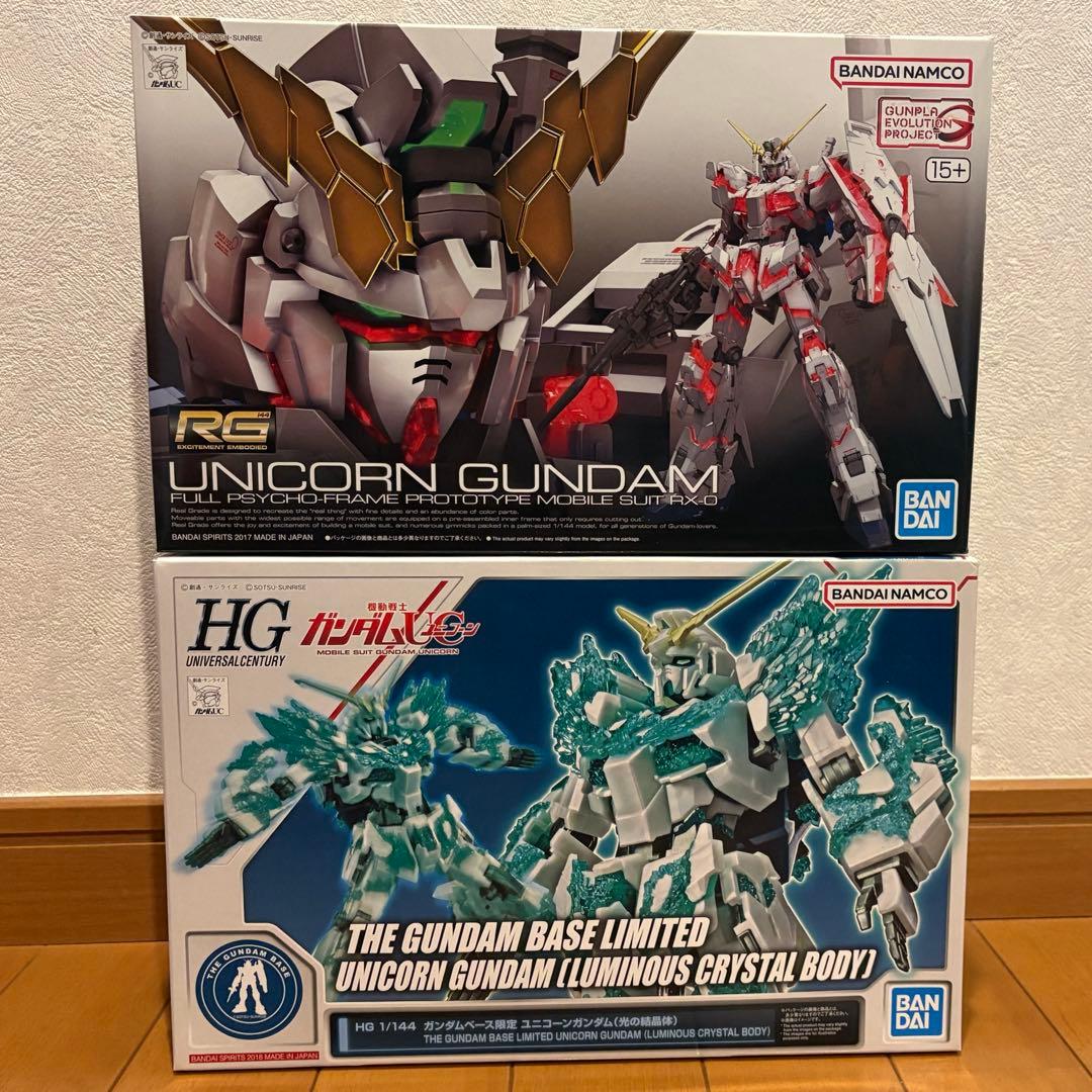 RG ユニコーンガンダム & HG ガンダムベース限定 ルミナスクリスタルボディ