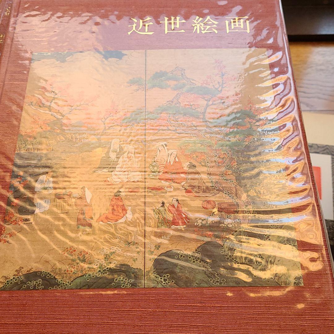 日本美術大系　全11巻　講談社