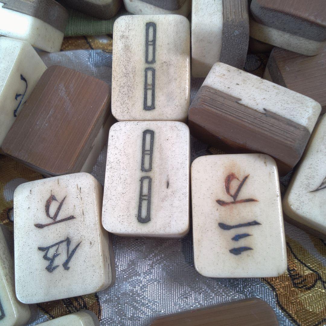 木製麻雀牌セット 収納ボックス付き 蓋無し 汚れ