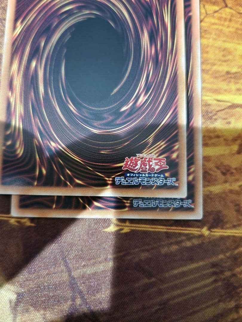 遊戯王 墓穴の指名者 墓坑の指名者 絵違い 25th シークレット２枚