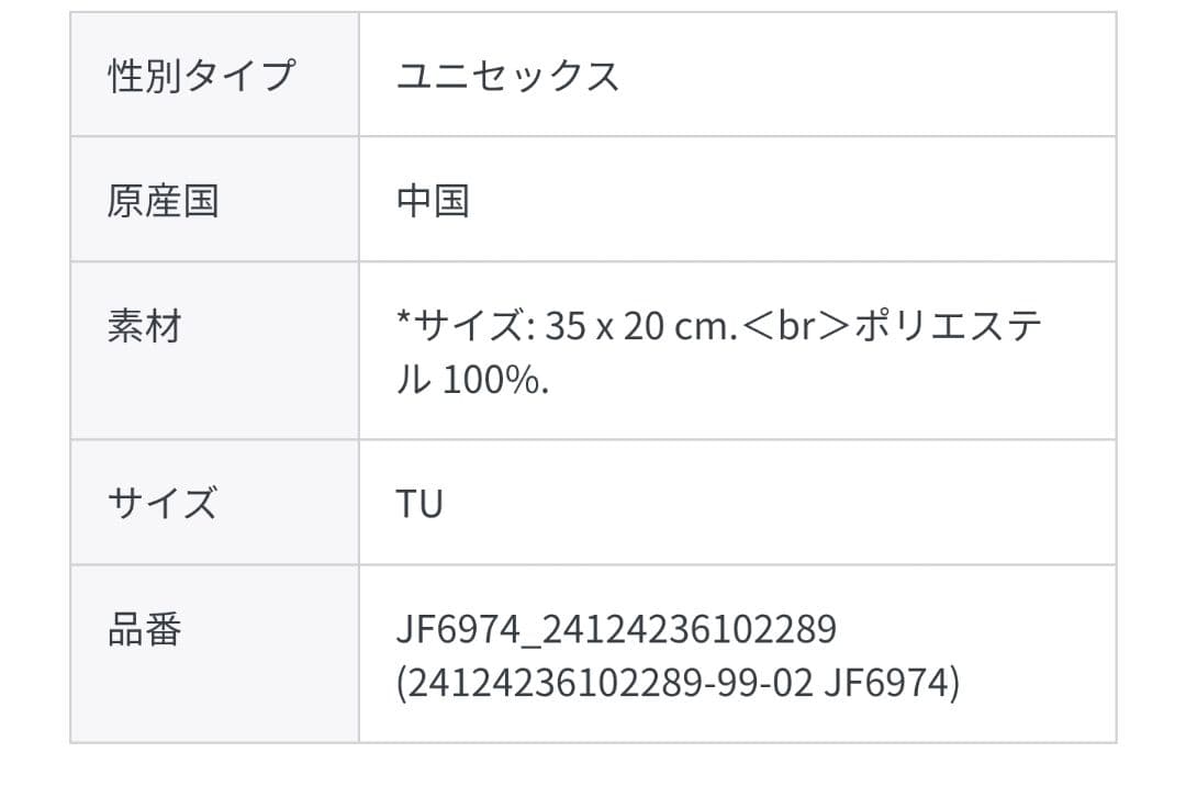 新品未使用　A.P.Cヒップバッグ