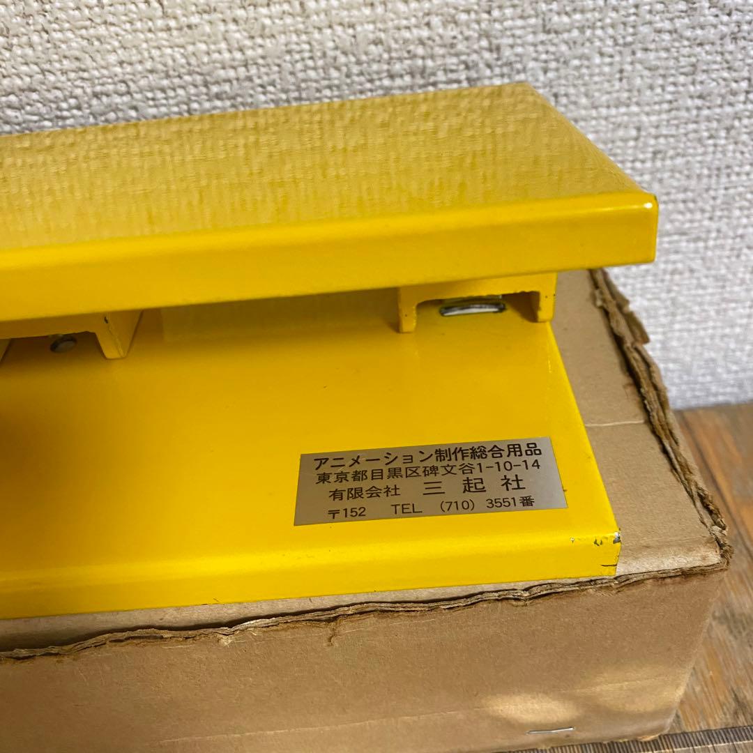 三起社 アニメ タッピング機 美品