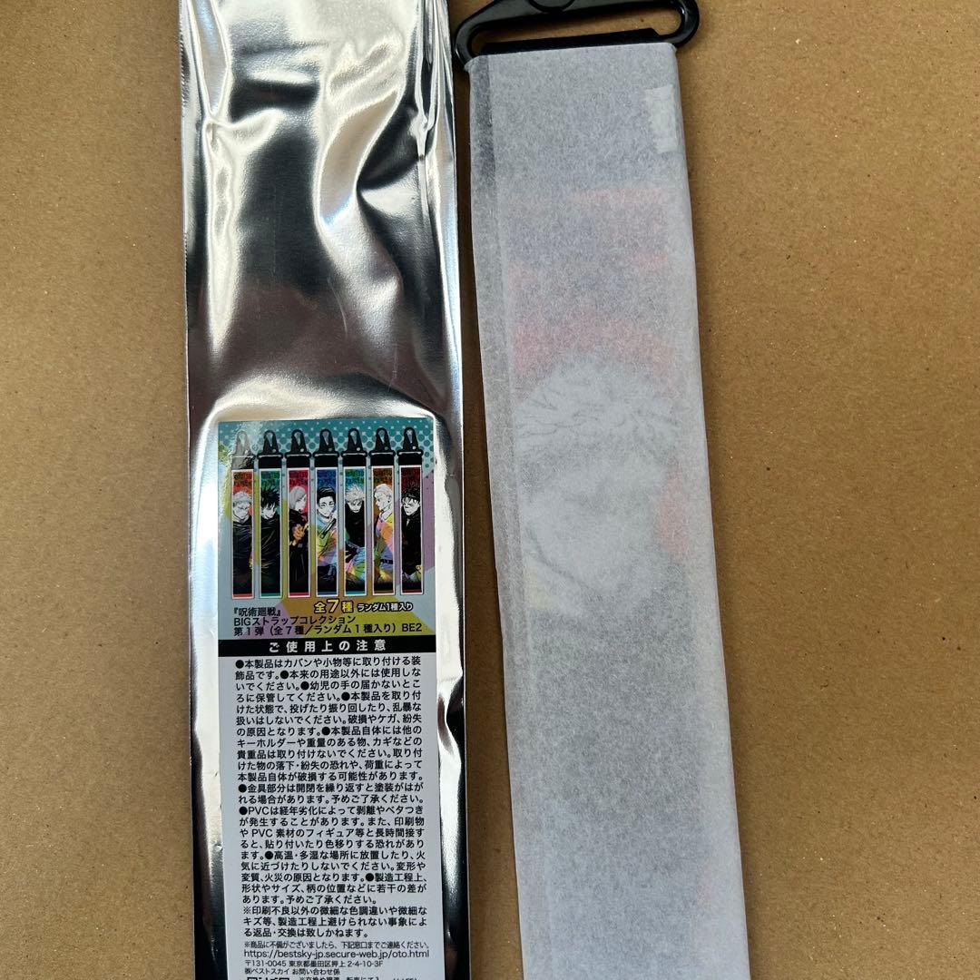 呪術廻戦 虎杖悠仁 宿儺 缶バッジ アクリルフィギュア ストラップ アートカード