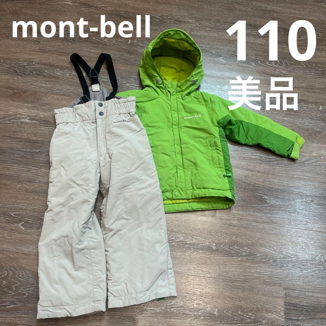 mont-bellモンベル110 スキーウェア　外遊び　男の子
