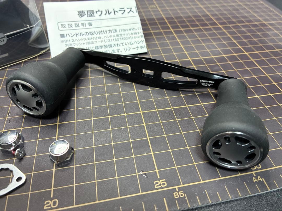 シマノ　夢屋ウルトラストロングハンドル 55mm