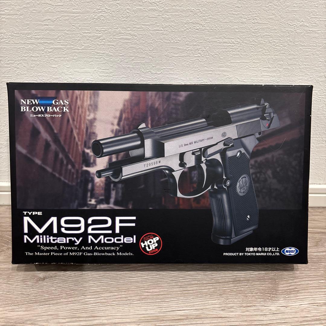 M92F Military Model ガスブローバック