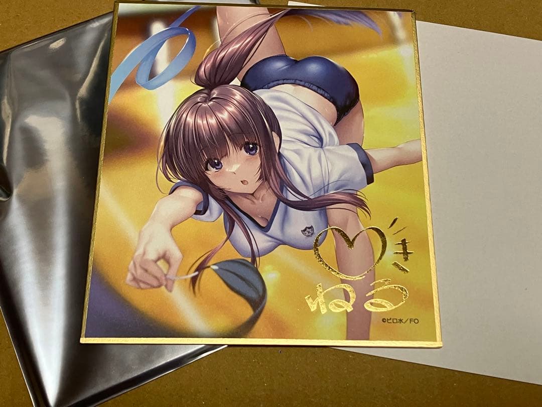 ピロ水(アマカノ　アマカノ2) はにかみ彼女　箔押しサイン色紙　志津城ねる