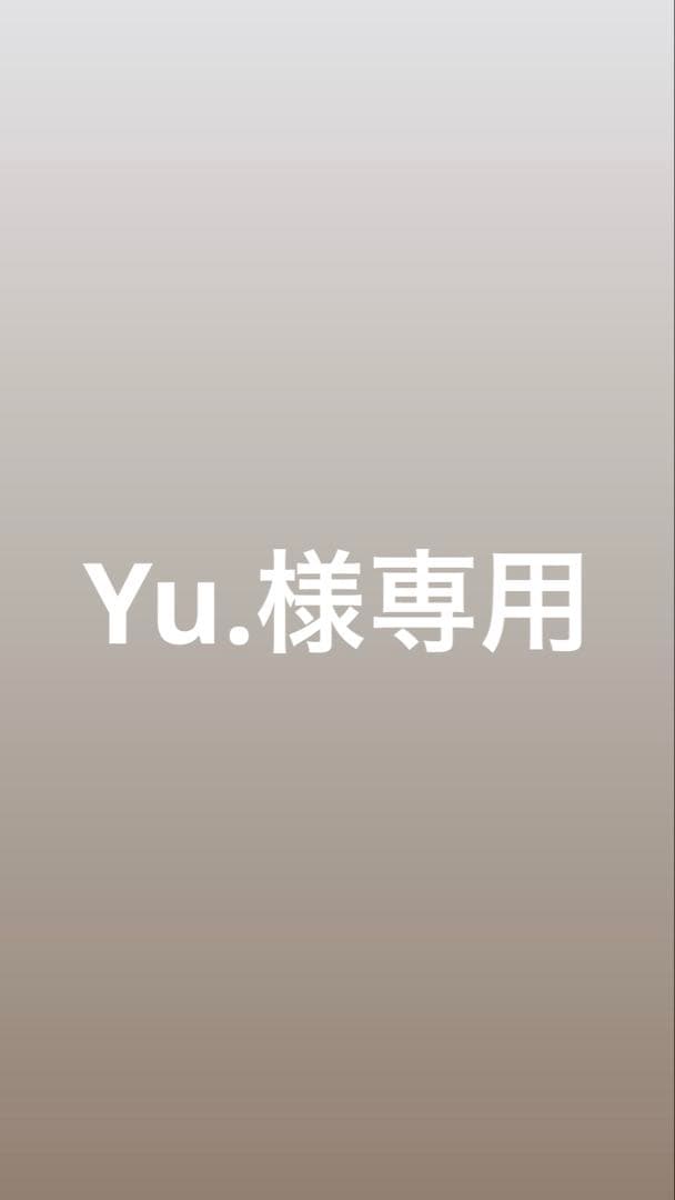 トリートメント Yu.