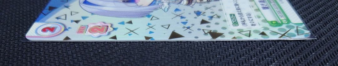 Reバース 天音かなた SNR　響き渡る歌声　かなた　ホロライブ