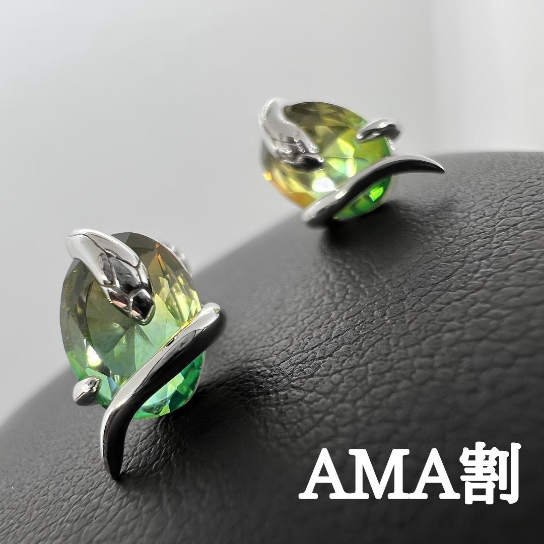 p104/【プラチナ仕上✧】白蛇ピアス　シルバー925　神秘的　開運　スネーク