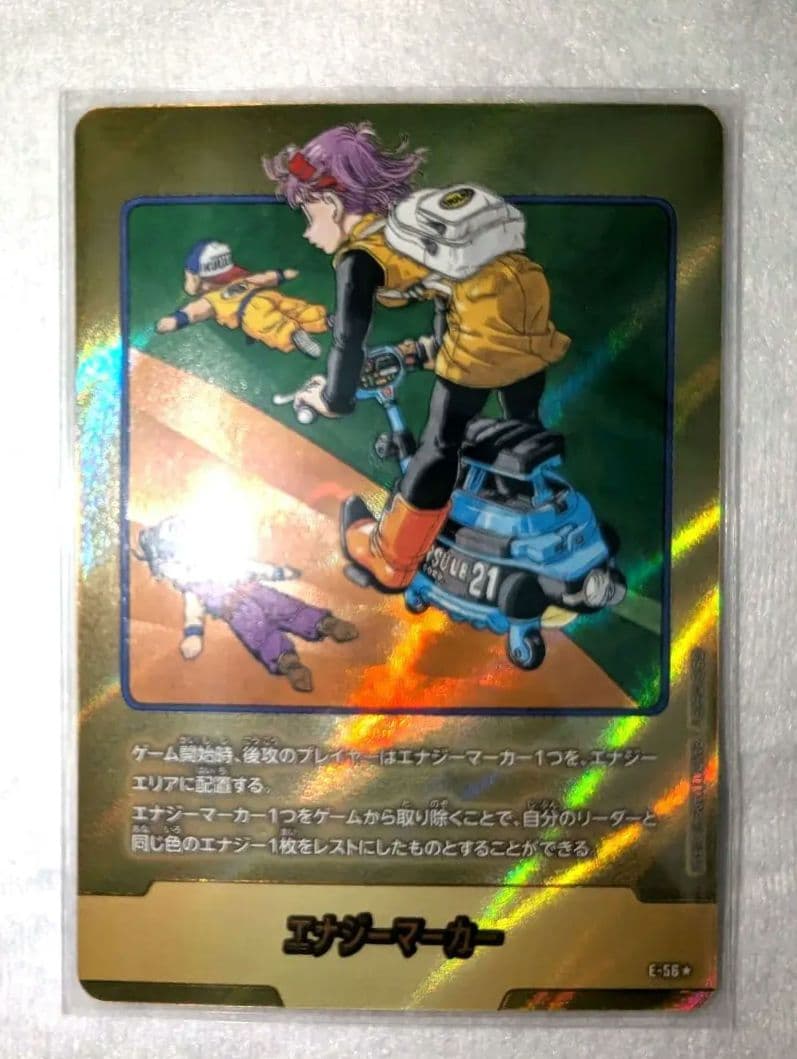 ドラゴンボール✪漫画フュージョンワールド★エナジーマーカー★金21巻E56‼️